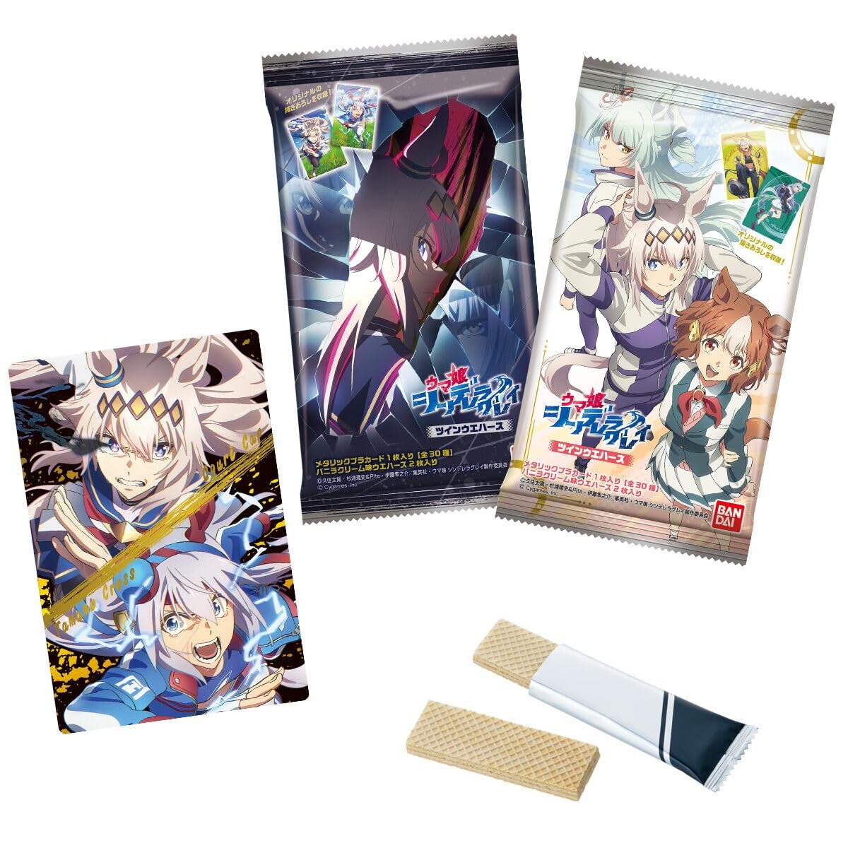 【ウマ娘シンデレラグレイ ツインウエハース】バラ売り Amazon.co.jp: アニメ『ウマ娘 シンデレラグレイ』 ツイン